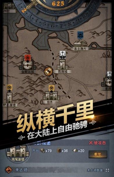 《诸神皇冠》莫利赛斯堡怎么过？莫利赛斯堡打法攻略