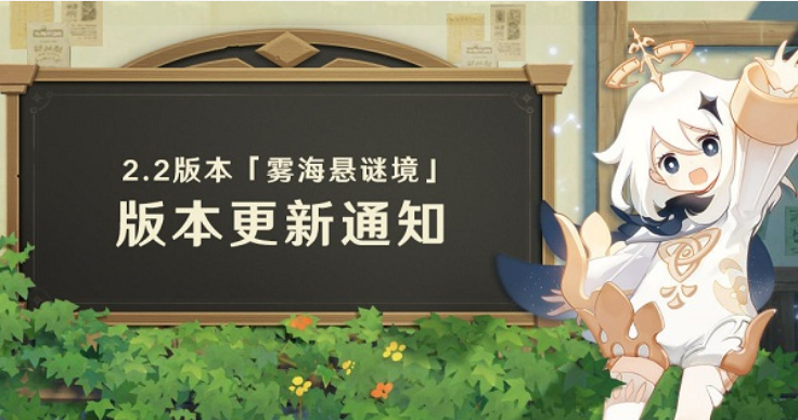 《原神》：2.2版本“10000原石”备好了！你想抽一波，还是想攒个大的？