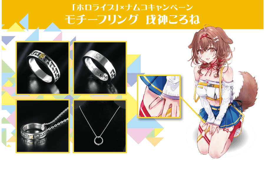  hololive与万代南梦宫合作娃娃机景品：形象戒指线上限定开卖！
