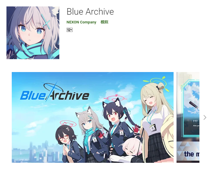 《蔚蓝档案》国际服今日开启事前登录！预计11月16日正式开服