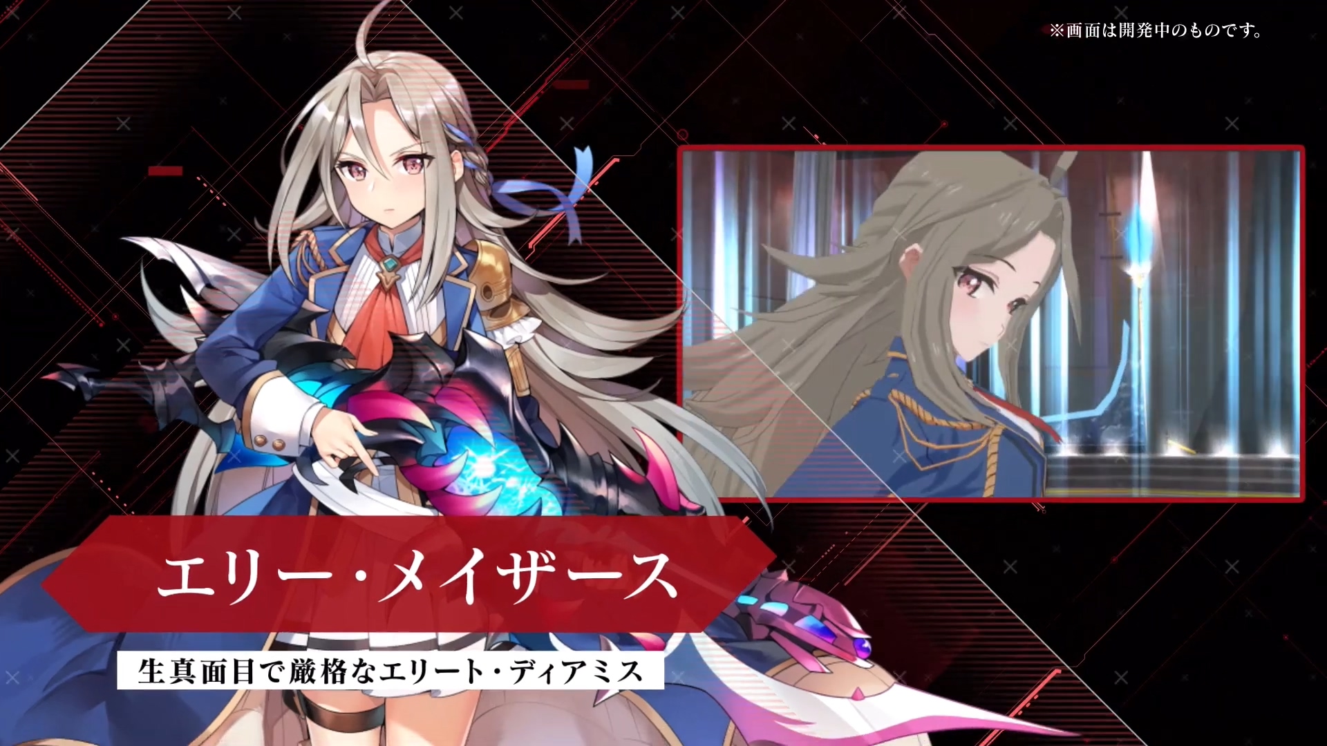 DMM新3D大作《神殺しのアリア》事前登录开启！