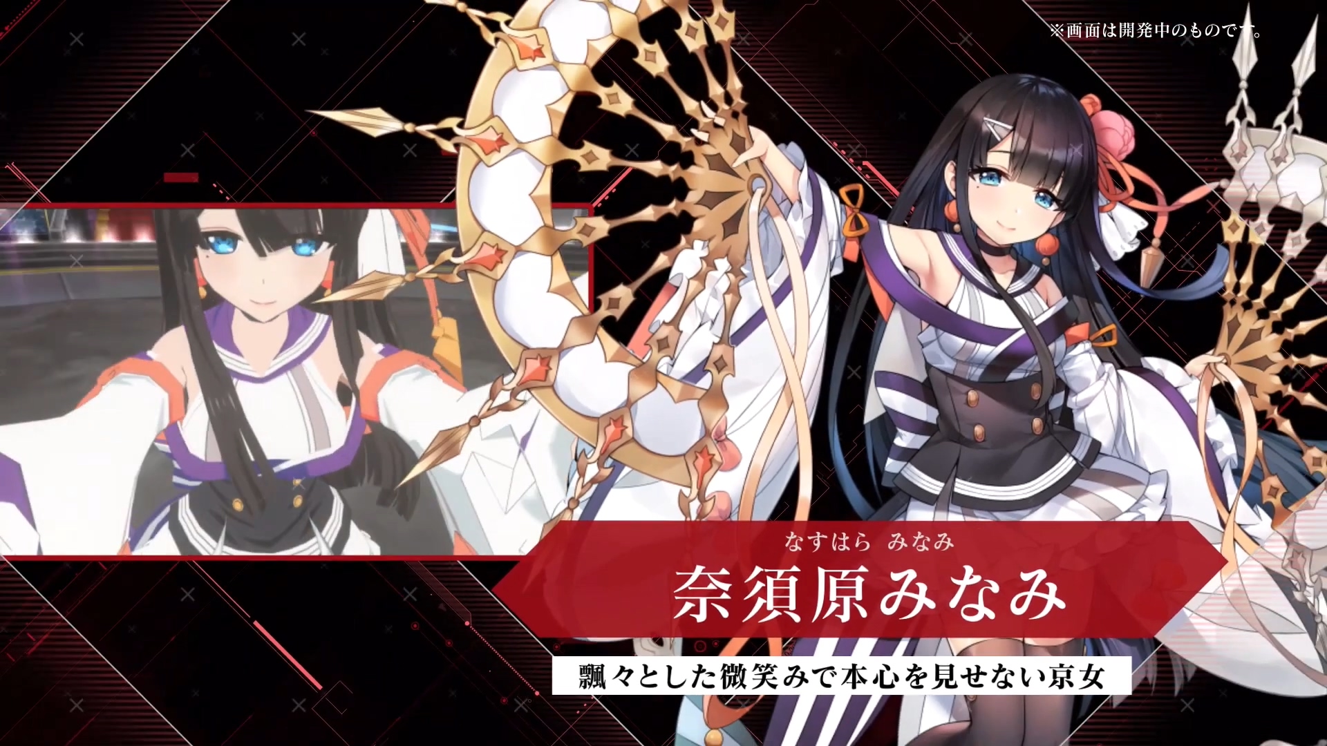 DMM新3D大作《神殺しのアリア》事前登录开启！