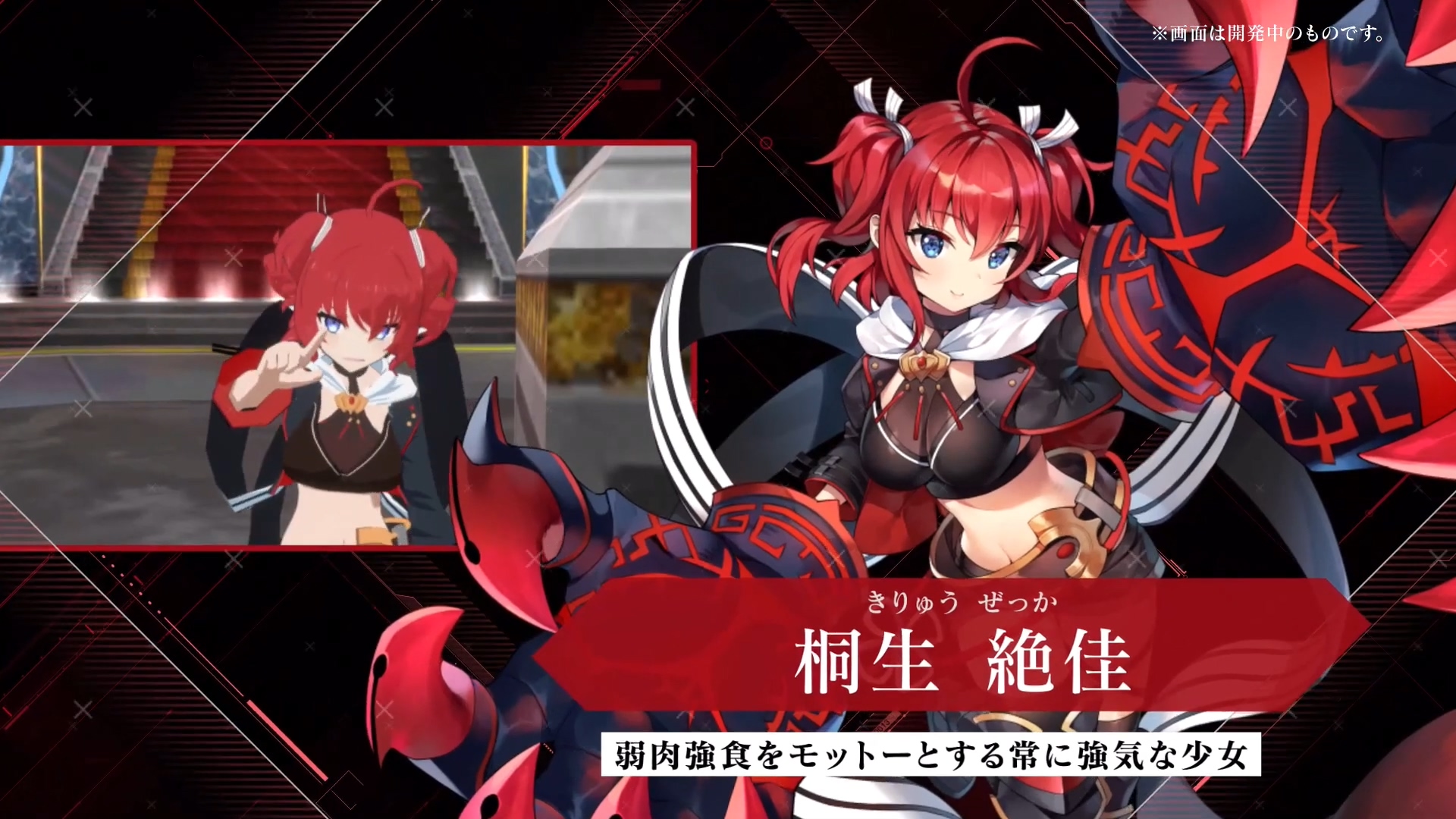 DMM新3D大作《神殺しのアリア》事前登录开启！