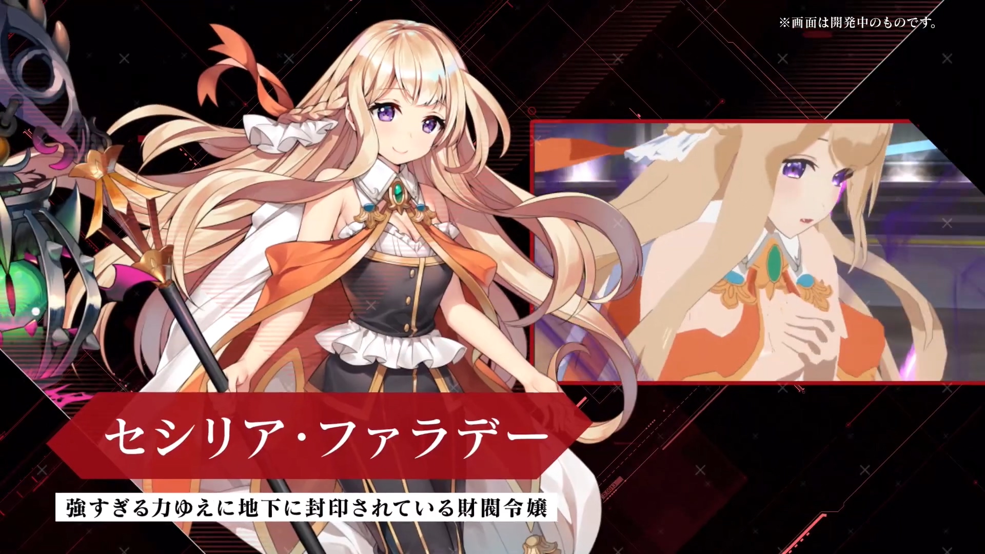 DMM新3D大作《神殺しのアリア》事前登录开启！