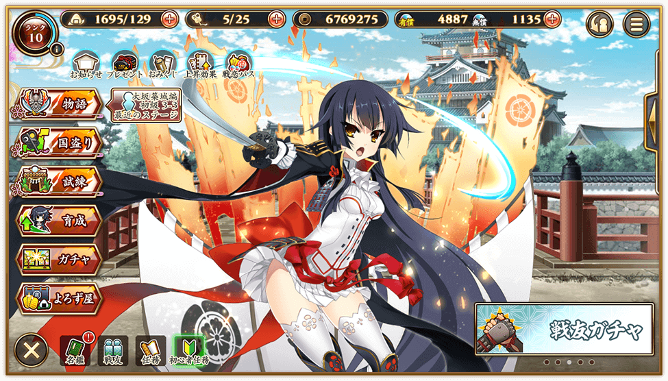 DMM页游RPG《战国†恋姬 Online ～奥宴新史～》登录日区App Store / Google Play