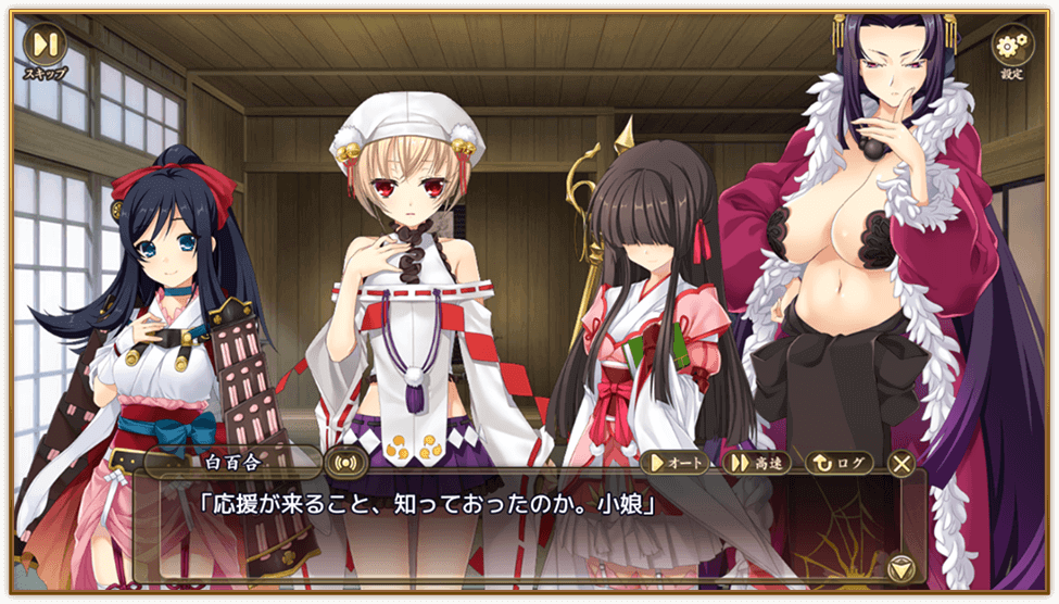 DMM页游RPG《战国†恋姬 Online ～奥宴新史～》登录日区App Store / Google Play