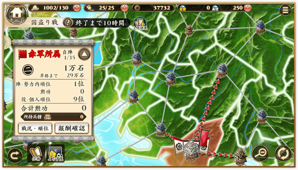 DMM页游RPG《战国†恋姬 Online ～奥宴新史～》登录日区App Store / Google Play