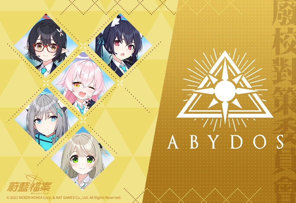 学园 × 青春次文化RPG手游！ 《蔚蓝档案》事前预约已正式开始