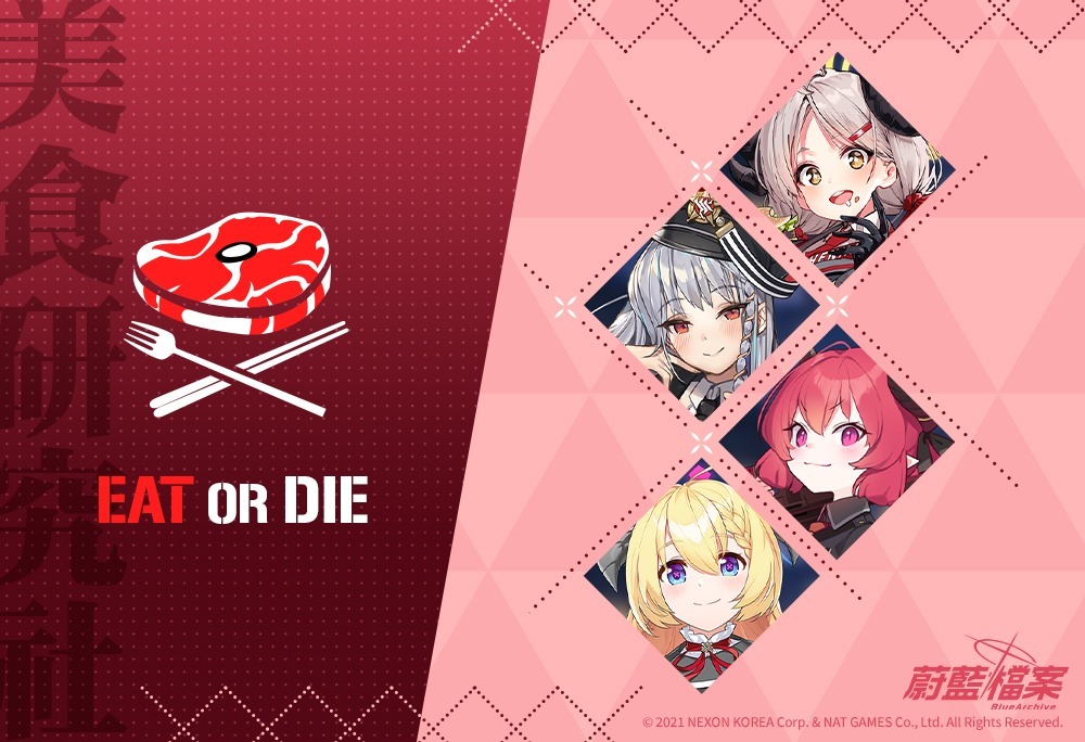 学园 × 青春次文化RPG手游！ 《蔚蓝档案》事前预约已正式开始