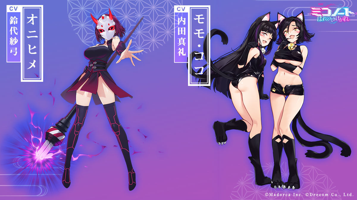 《巫女笔记》正式确认名称！世界观及角色情报等首度公开