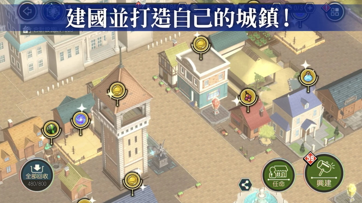 打造专属于你的国家！《转生史莱姆 魔王与龙的建国谭》繁中版正式上线