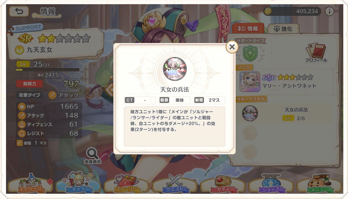 王道幻想世界观回合制策略游戏《Legeclo！～传奇四叶草～》玩法介绍