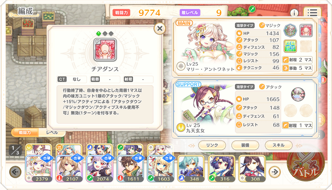 王道幻想世界观回合制策略游戏《Legeclo！～传奇四叶草～》玩法介绍