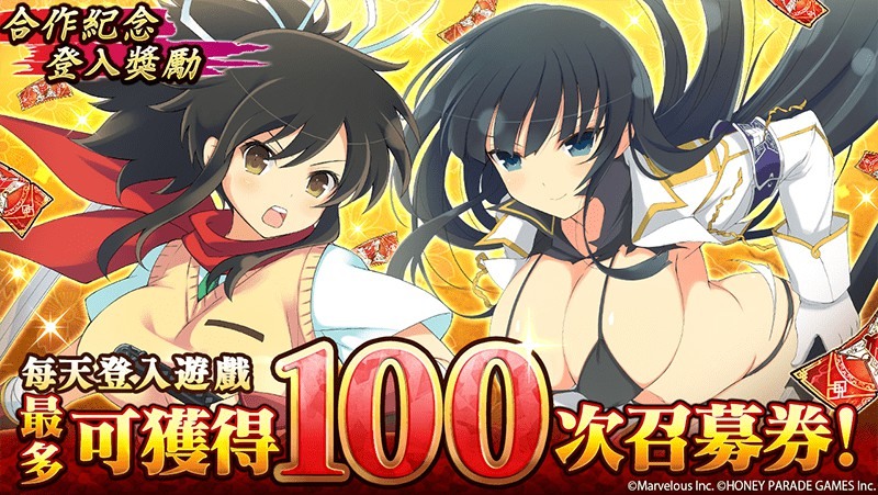 《三国大战 Smash！ 》x《闪乱神乐》展开联动活动  飞鸟、雪泉等化身合作武将参战