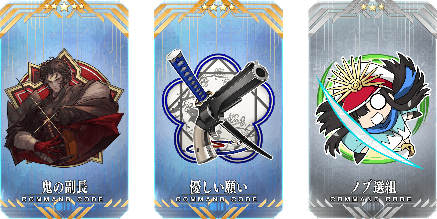 《FGO》日版推出「昭和夔神计画 GudaGuda 龙马危机一发！」活动 出云阿国等人登场