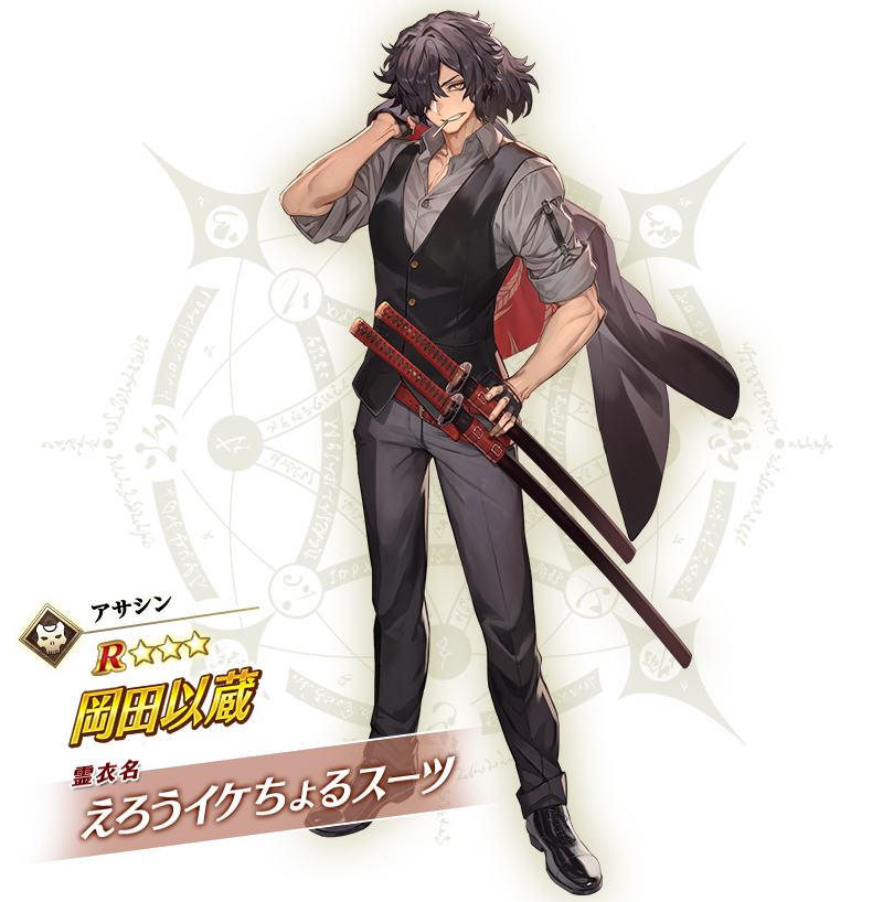 《FGO》日版推出「昭和夔神计画 GudaGuda 龙马危机一发！」活动 出云阿国等人登场