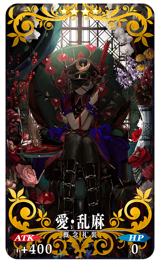 《FGO》日版推出「昭和夔神计画 GudaGuda 龙马危机一发！」活动 出云阿国等人登场