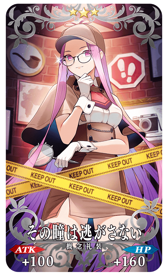 《FGO》日版推出「昭和夔神计画 GudaGuda 龙马危机一发！」活动 出云阿国等人登场
