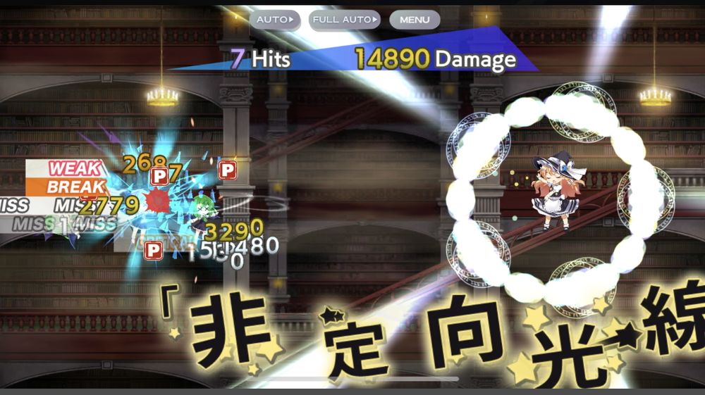 《东方 LostWord》繁体中文版宣布将于2021年12月30日停止营运！