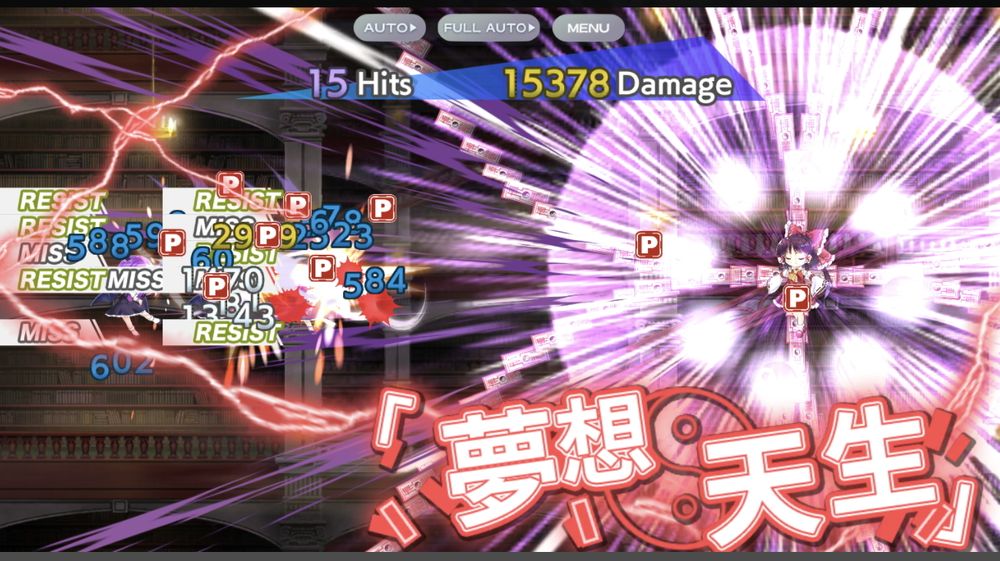 《东方 LostWord》繁体中文版宣布将于2021年12月30日停止营运！