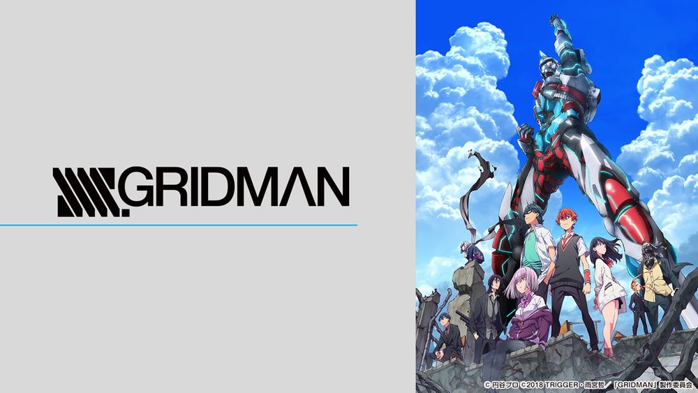 《碧蓝航线》日版 x《SSSS.GRIDMAN》等合作情报公开 宝多六花、新条茜参战