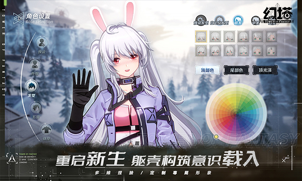 开放世界新作《幻塔预告》 12/16 启动公测！海外拓荒者在艾达星进行探索冒险