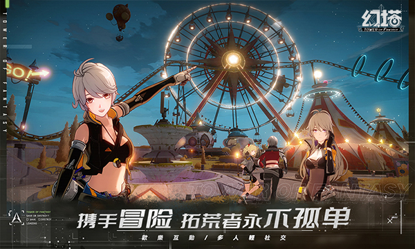 开放世界新作《幻塔预告》 12/16 启动公测！海外拓荒者在艾达星进行探索冒险