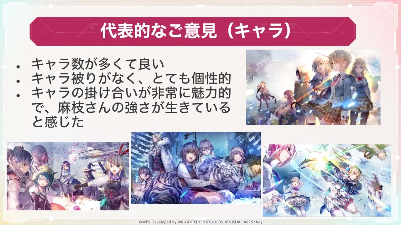 由 Wright Flyer Studios × Key呈现的完全新作游戏《Heaven Burns Red》（iOS / Android）宣布，原定推出的时间由 2021 年延期到 2022 年 2 月。而在推出前也正开放事前登录，目前已突破 25 万人次。