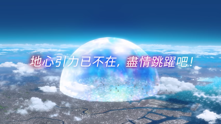 东京与外界彻底隔绝！原创动画《泡泡》4月Netflix全球独占播出