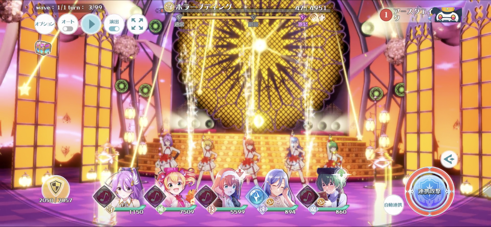  唱歌跳舞就能击退魔兽！ ？《Lapis Re：LiGHTs ～这个世界的偶像会用魔法～》试玩体验