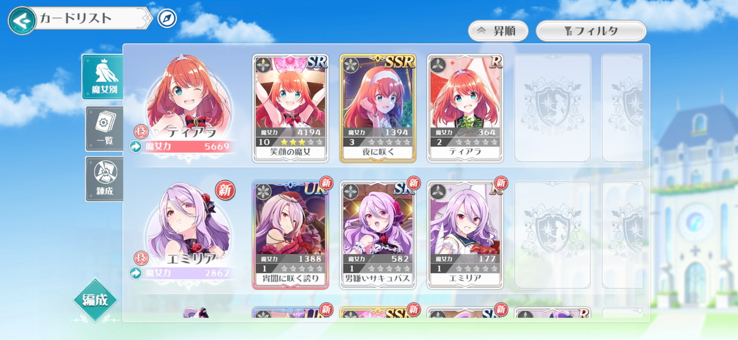  唱歌跳舞就能击退魔兽！ ？《Lapis Re：LiGHTs ～这个世界的偶像会用魔法～》试玩体验