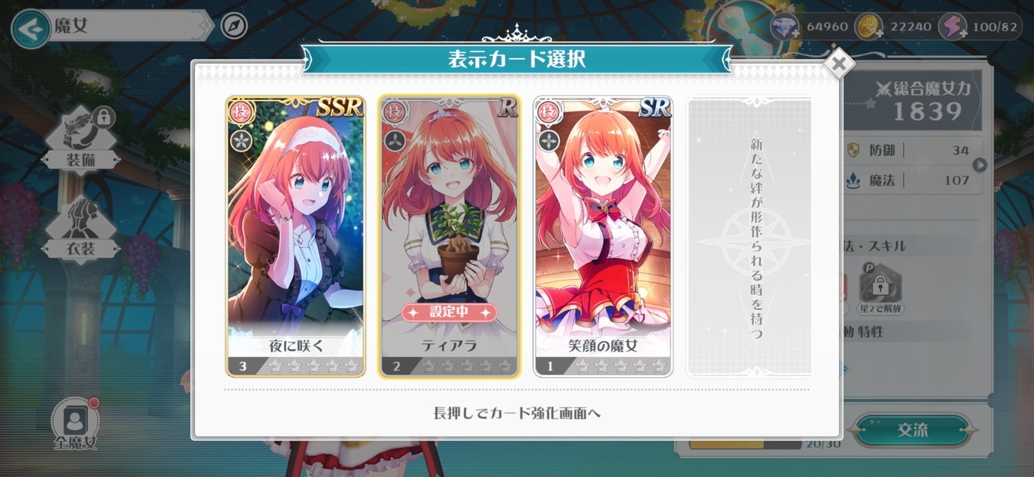  唱歌跳舞就能击退魔兽！ ？《Lapis Re：LiGHTs ～这个世界的偶像会用魔法～》试玩体验