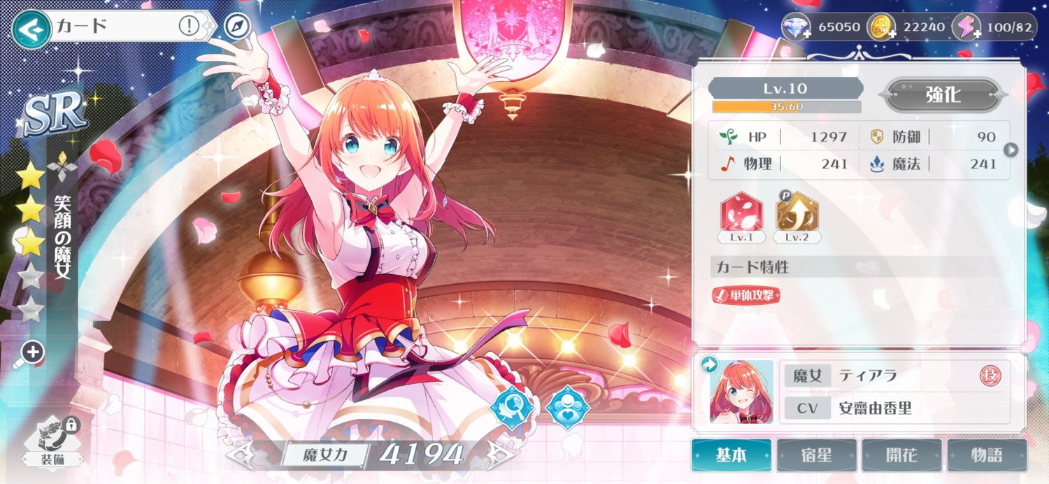  唱歌跳舞就能击退魔兽！ ？《Lapis Re：LiGHTs ～这个世界的偶像会用魔法～》试玩体验