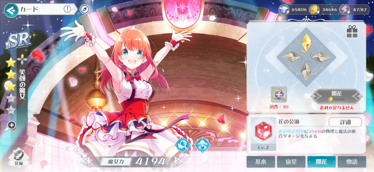  唱歌跳舞就能击退魔兽！ ？《Lapis Re：LiGHTs ～这个世界的偶像会用魔法～》试玩体验