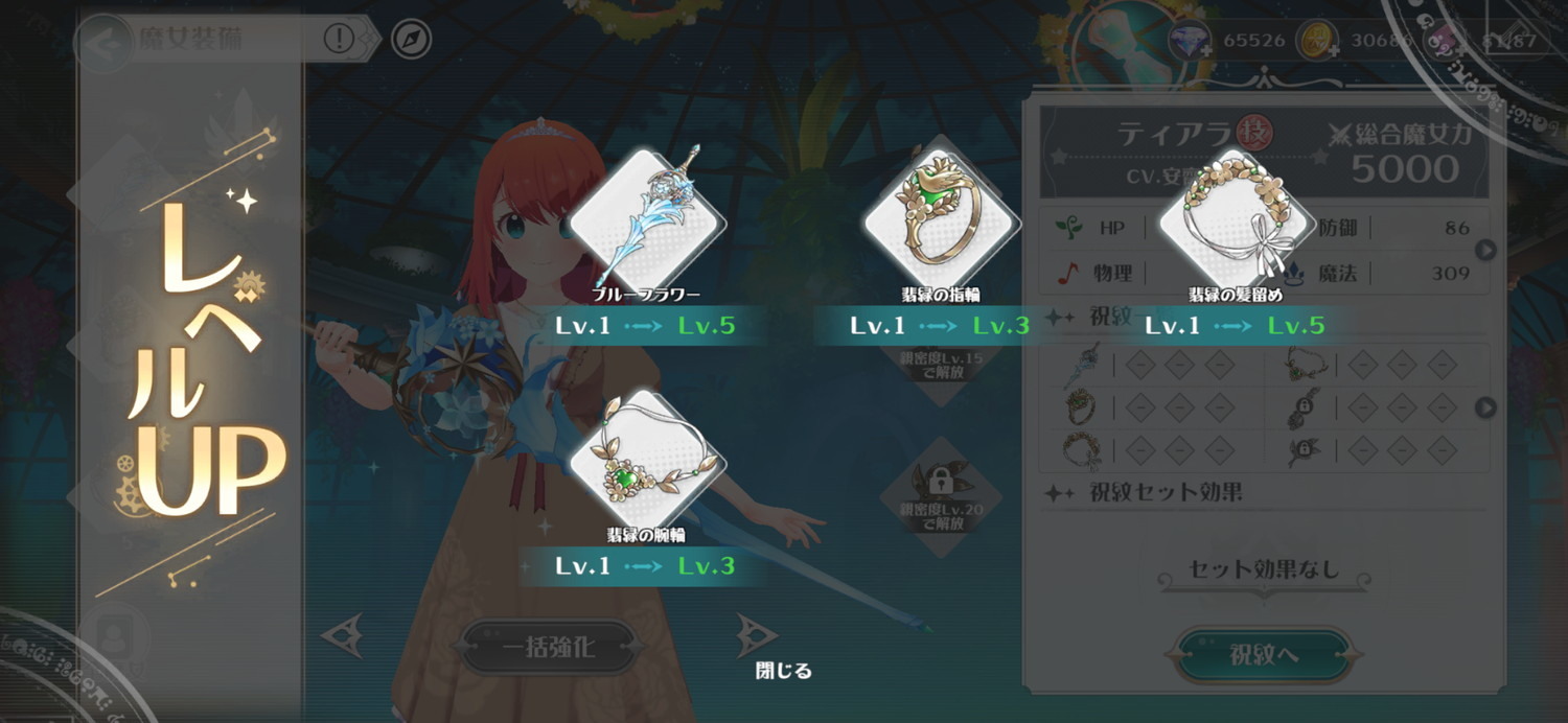 唱歌跳舞就能击退魔兽！ ？《Lapis Re：LiGHTs ～这个世界的偶像会用魔法～》试玩体验