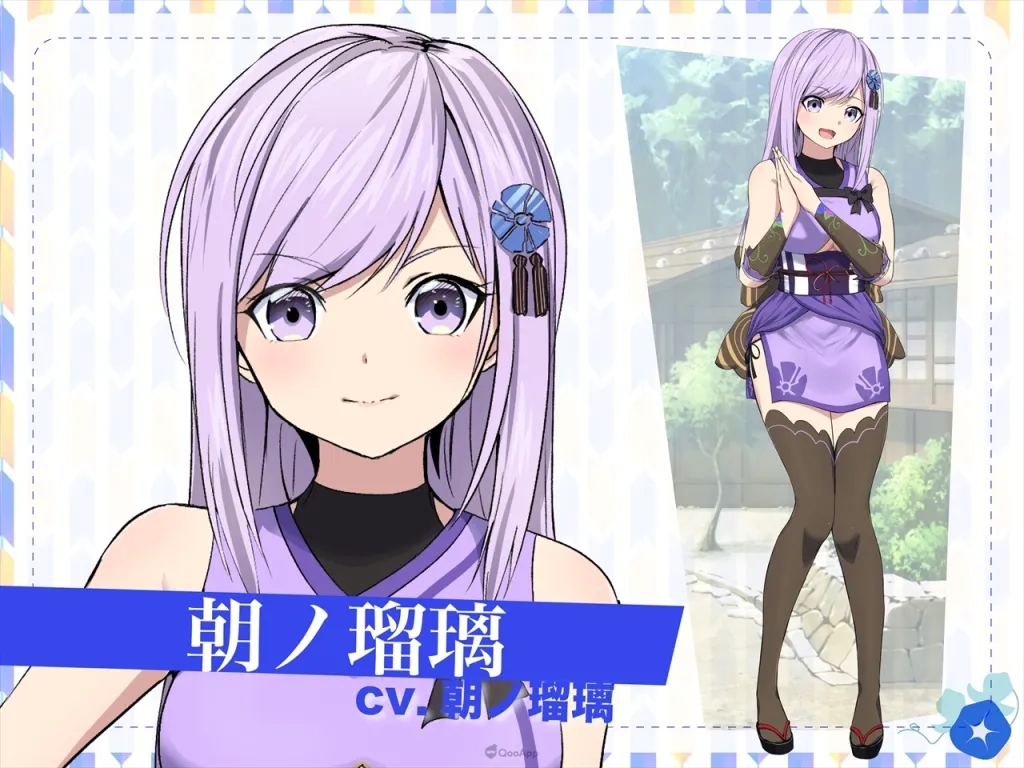 VTuber出演的忍者学园已开校！视觉小说《Ruriiro Days 〜Heavenly Blue〜》手机移植版开放下载！