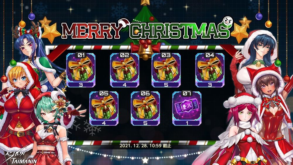 《Action 对魔忍》圣诞新年活动12/14公开：新角色「高坂静流」即将来袭！