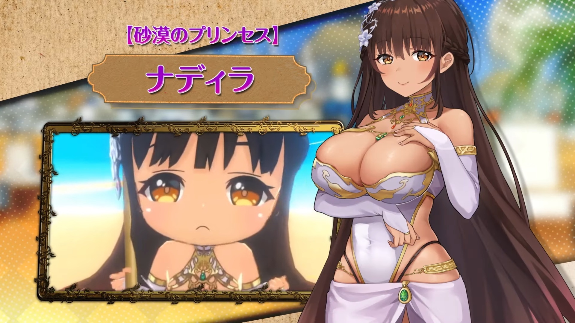 DMM战略RPG新作《天启悖论》预告影片正式公开！