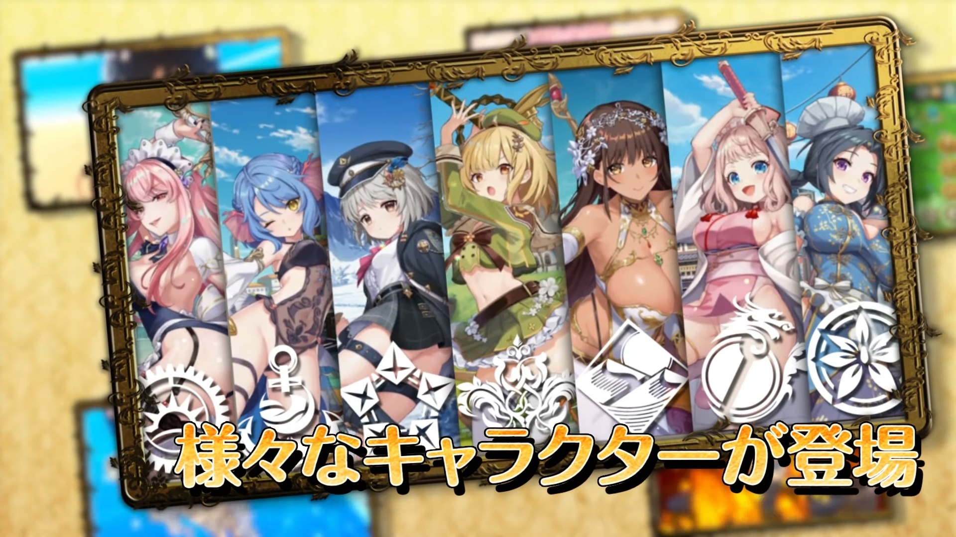 DMM战略RPG新作《天启悖论》预告影片正式公开！