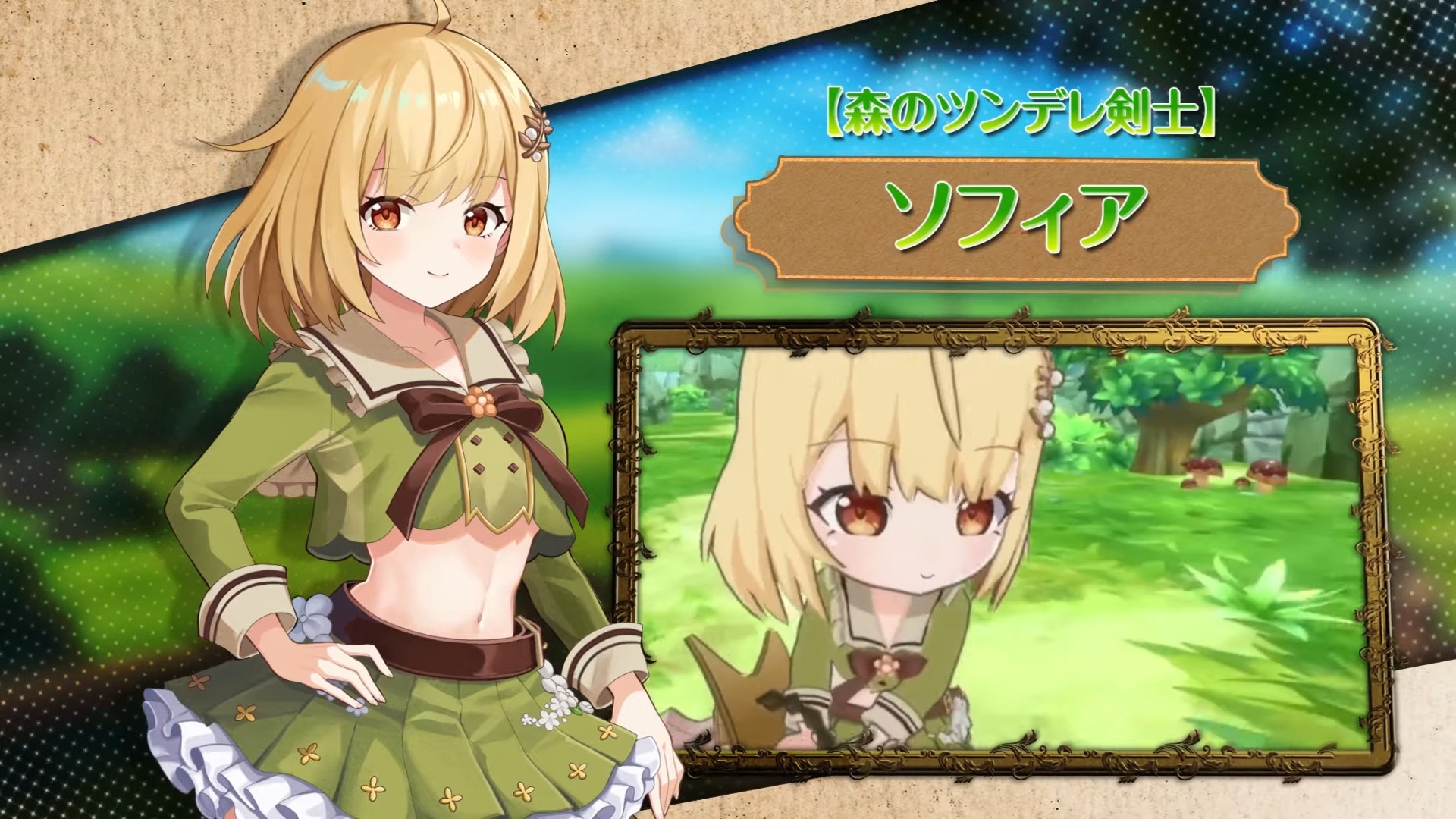 DMM战略RPG新作《天启悖论》预告影片正式公开！