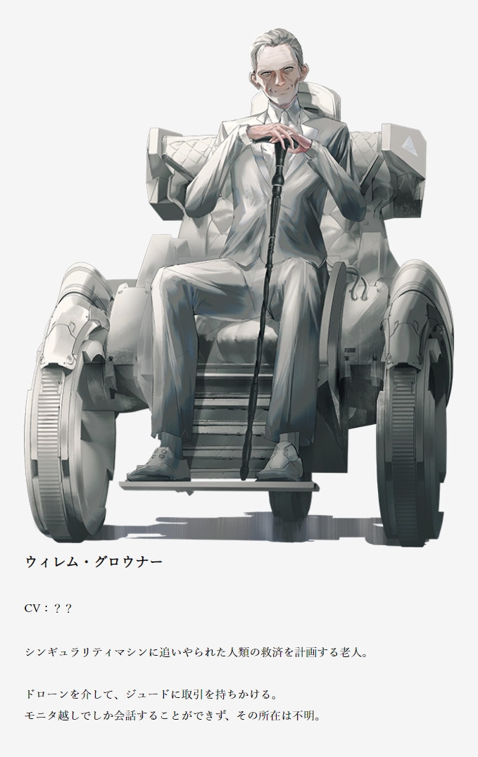 Key社新作《终末的斯特拉》公开剧情大纲与角色介绍 预定2022年春发售