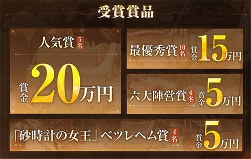 《白夜极光》日版确定于明年 1/13 起与《小林家的龙女仆》展开合作