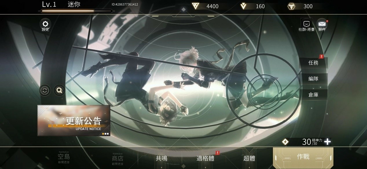 二次元策略攻防游戏《核芯:利希特》将于12月30 日开启第二次删档测试 二次元策略攻防游戏《核芯:利希特》将于12月30 日开启第二次删档测试