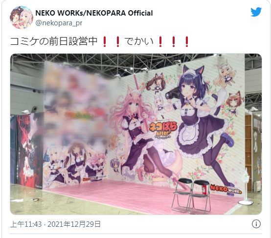 Neko Works 公开《猫娘乐园》两款开发中新作！