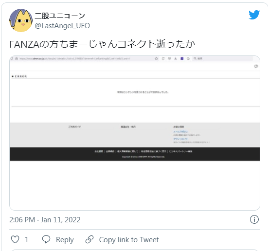 官方出手了？公主连结同人改编福利游戏：《麻雀连结》被停售！