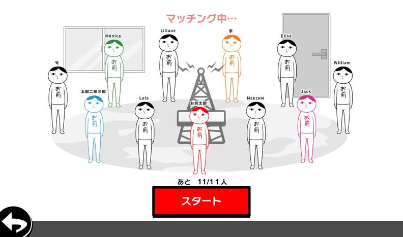 一起测试你的KY值？ Steam多人连线版《大家一起阅读空气。在线》
