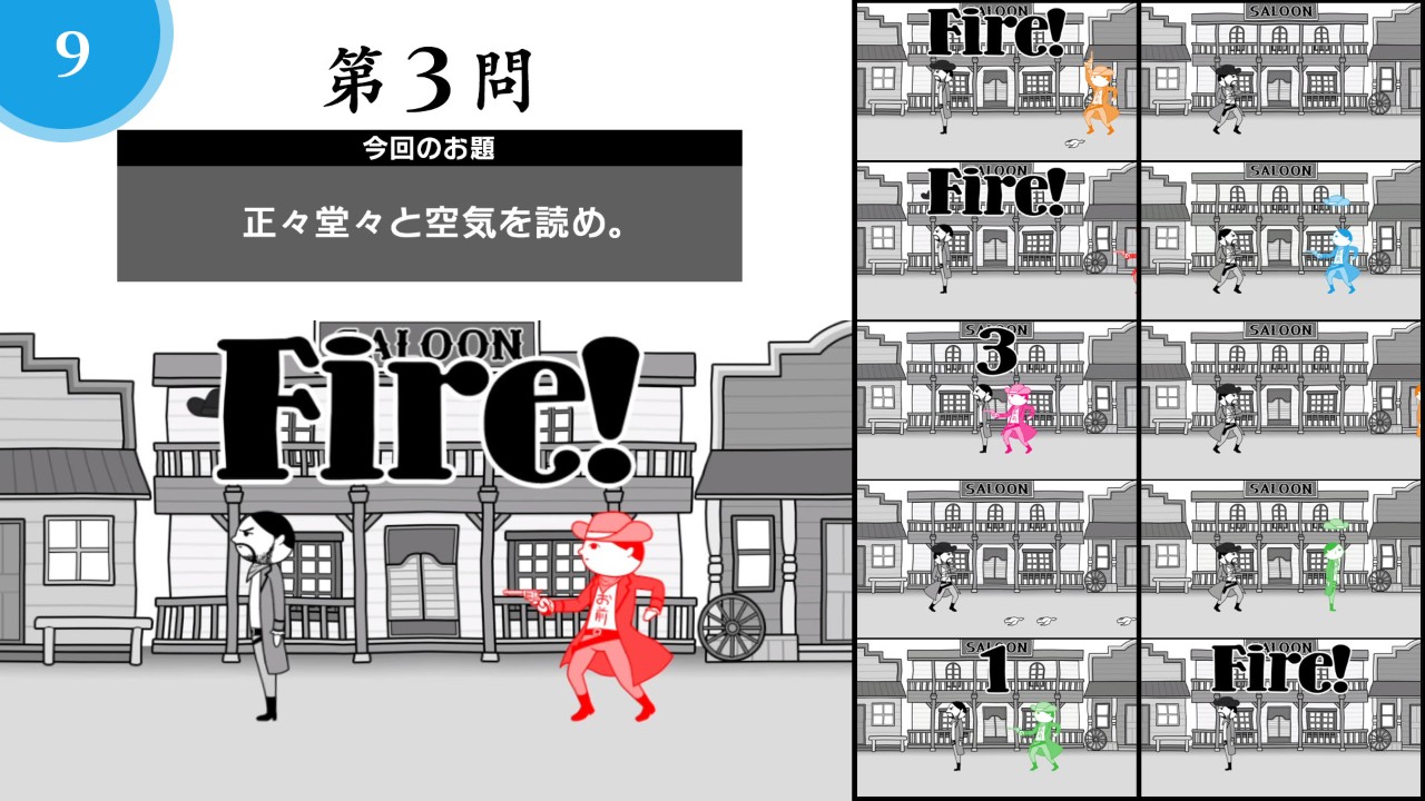一起测试你的KY值？ Steam多人连线版《大家一起阅读空气。在线》