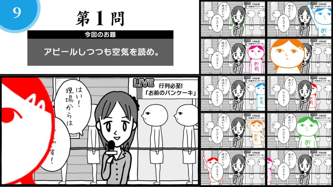 一起测试你的KY值？ Steam多人连线版《大家一起阅读空气。在线》