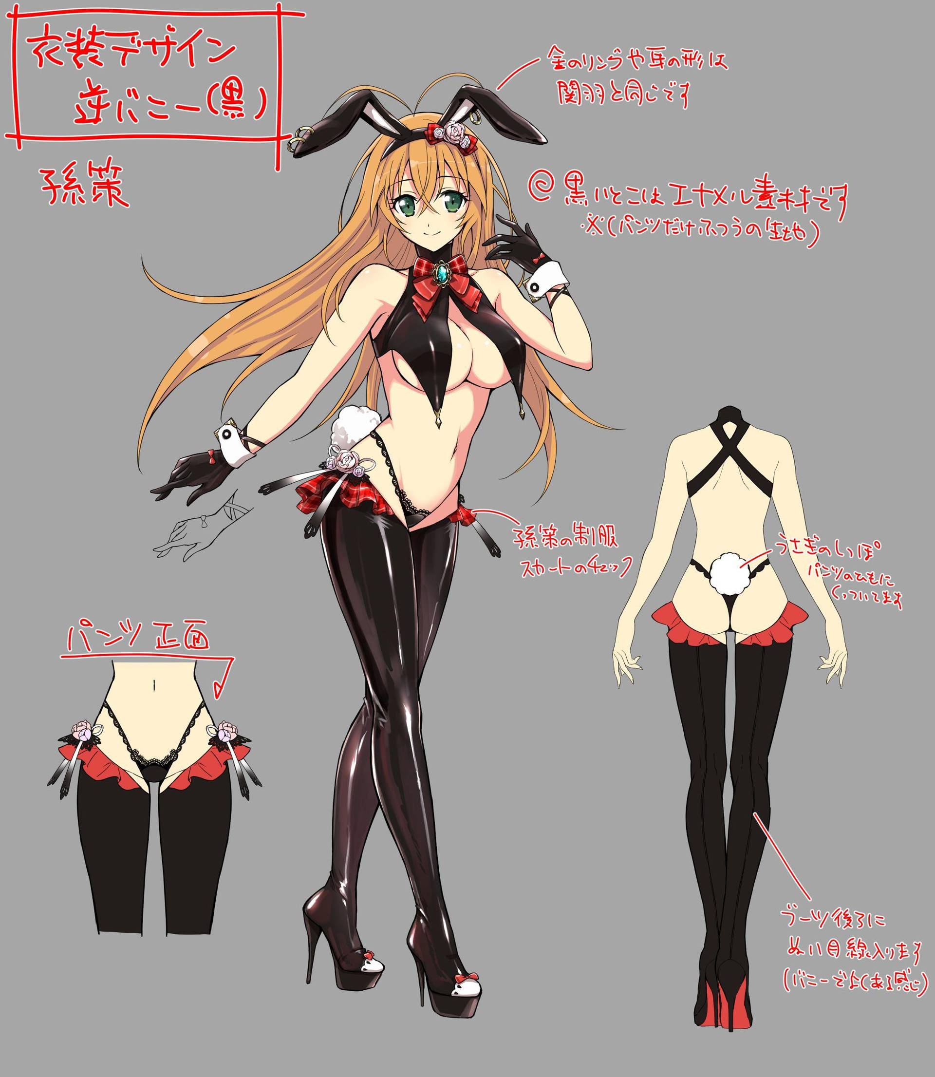 《闪乱神乐NEW LINK》日版推出「真 一骑当千」联动活动！关羽、孙策新角登场
