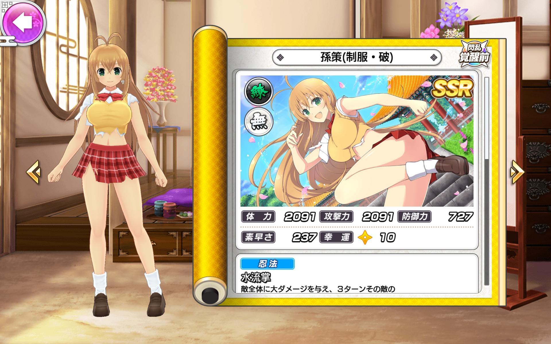 《闪乱神乐NEW LINK》日版推出「真 一骑当千」联动活动！关羽、孙策新角登场